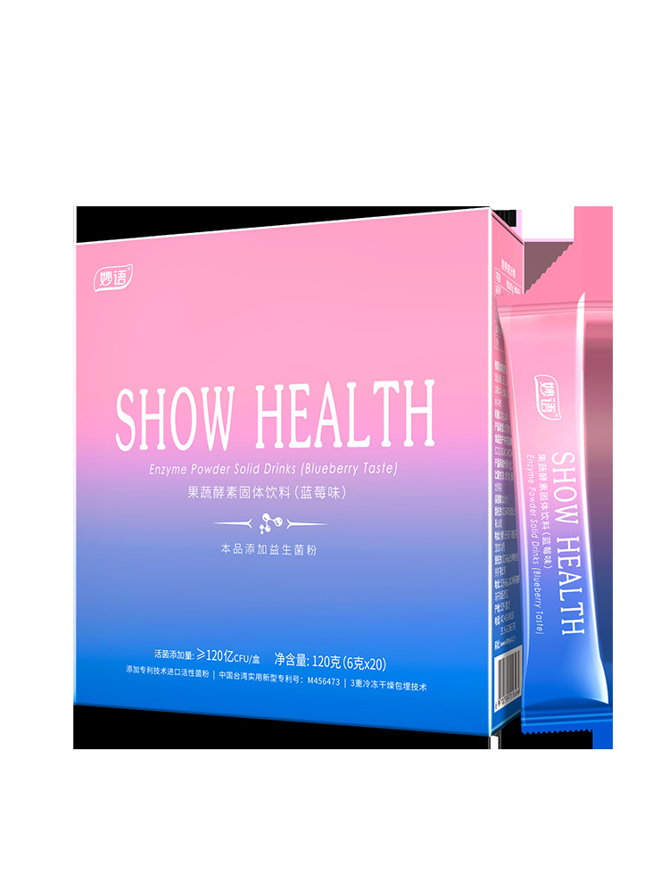 廈門樂(lè)佰樂(lè)生物科技有限公司