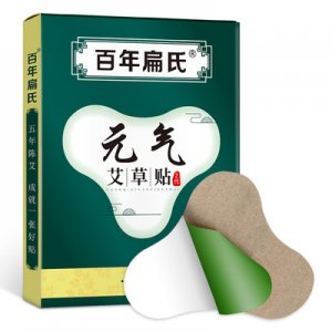 百年扁氏元氣艾草貼貼牌定制代加工