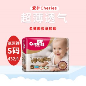 汕頭市集誠(chéng)婦幼用品廠有限公司