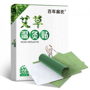 百年扁氏溫灸貼貼牌定制代加工