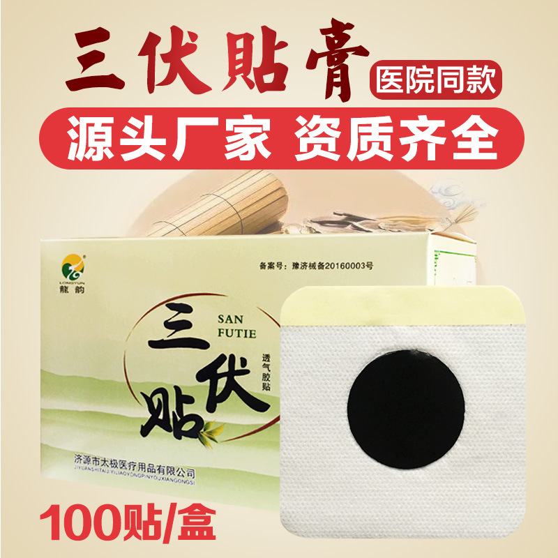 遼寧輔仁醫療科技有限公司