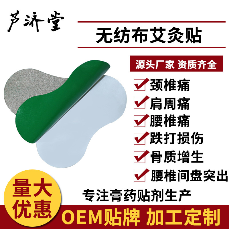 河南蘆濟堂生物科技有限公司