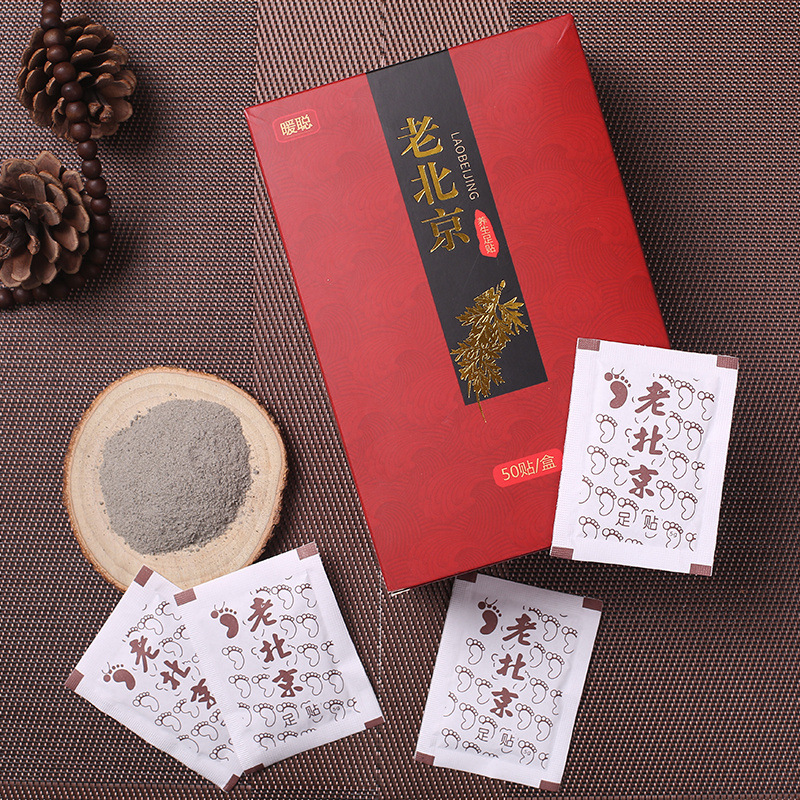 生姜足底貼代加工貼牌oem,看完就了解了