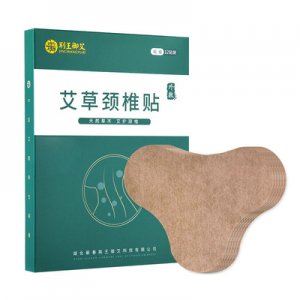 荊王御艾艾草頸椎貼OEM代加工 荊王御艾艾草頸椎貼OEM代加工