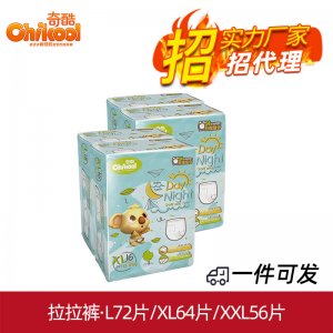 奇酷日夜用拉拉褲可OEM/ODM代工