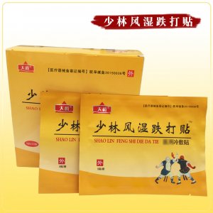 少林跌打貼OEM/ODM定制代加工