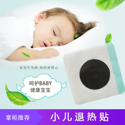 兒童退燒貼貼牌代加工,加工流程您了解嗎?