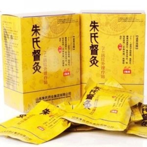 朱氏督灸都灸貼OEM/ODM代加工