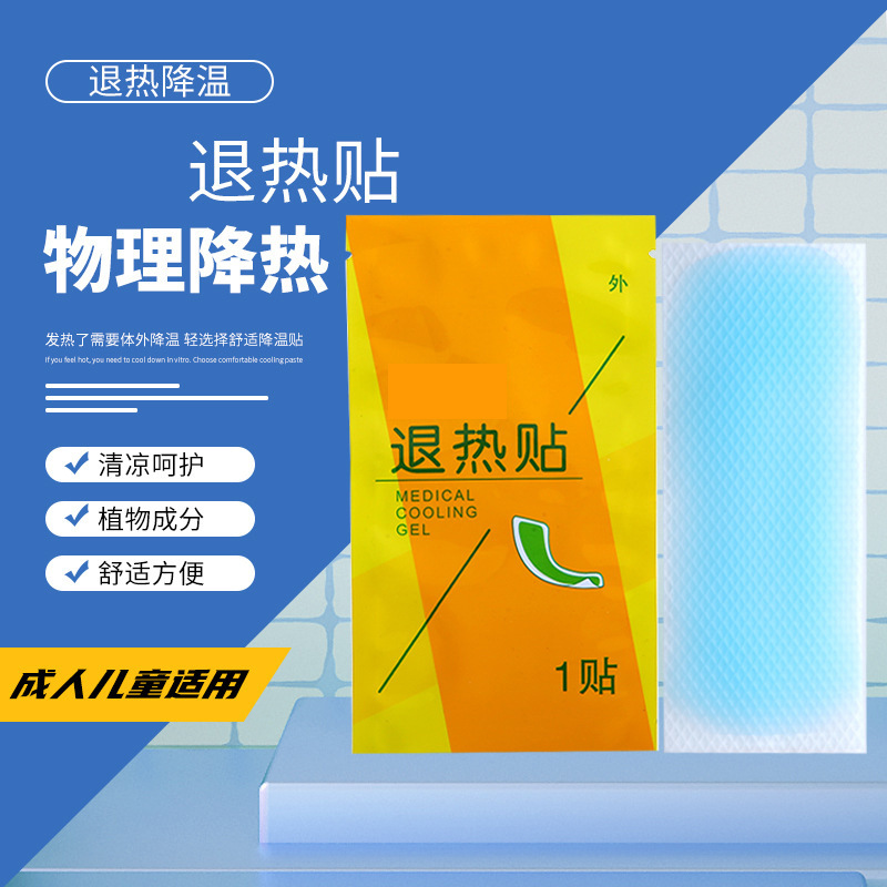 揭陽市粵源醫療器械有限公司