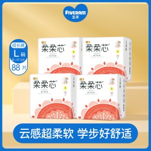 五羊拉拉褲柔柔芯成長褲OEM/ODM定制代加工