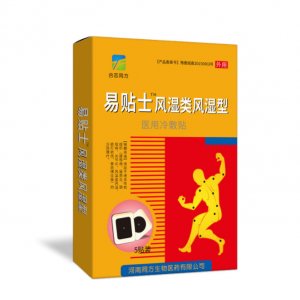 易貼士風濕類風濕型貼OEM/ODM定制代加工