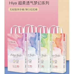 Hiya夢(mèng)幻嬰兒大碼貼牌OEM/ODM