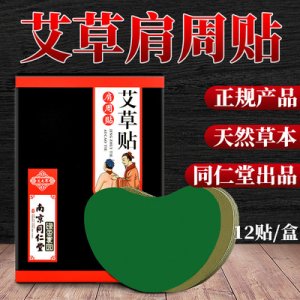 南陽艾相依生物科技有限公司