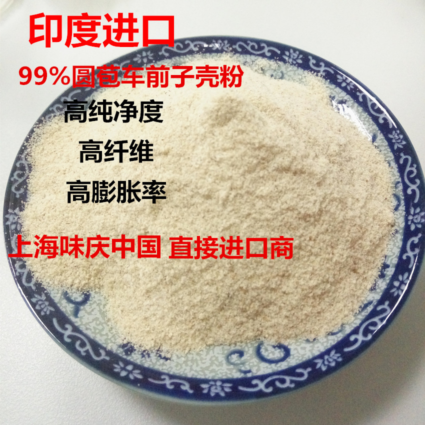 上海味慶生物科技有限公司