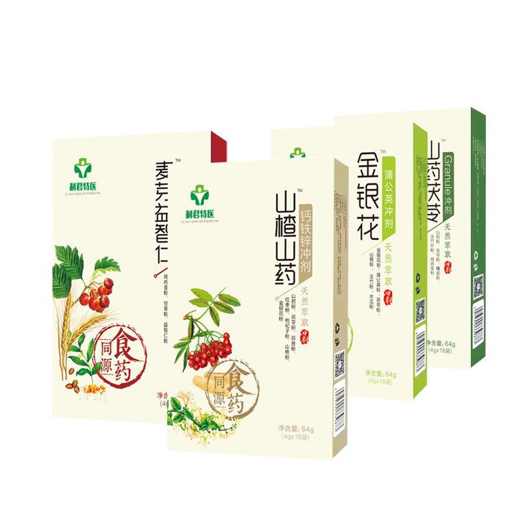 利君特醫 金銀花蒲公英沖劑貼牌定制代加工