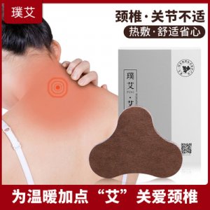 艾灸貼批發(fā)蘄艾灸貼貼牌OEM/ODM