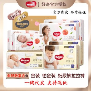 廣州益豐電商科技有限公司