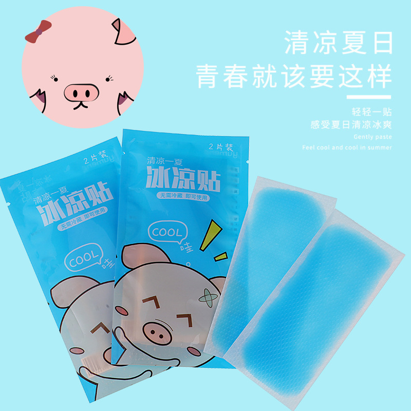 學生可愛冰貼代加工貼牌OEM/ODM