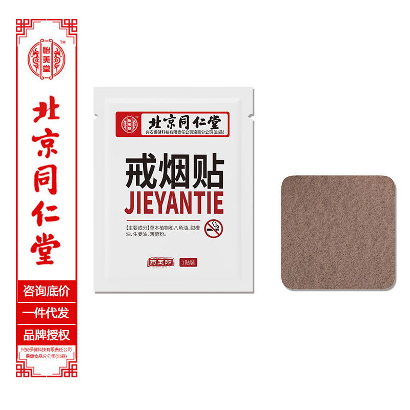 福建普瑞醫(yī)藥有限公司