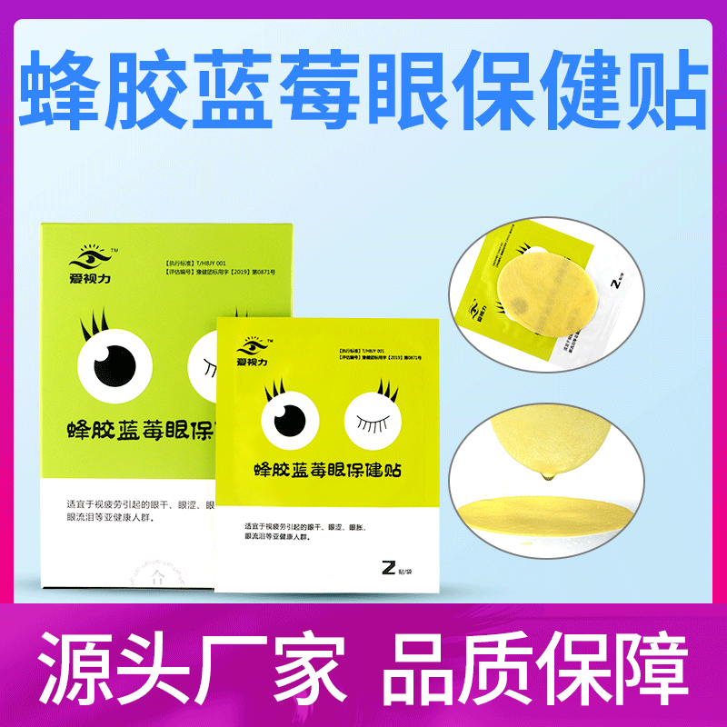 河南愛視力藥業(yè)有限公司南陽分公司