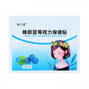 千里艾草眼貼蜂膠藍莓視力保健貼OEM代加工