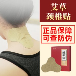 蘄春昊凡蘄艾制品有限公司