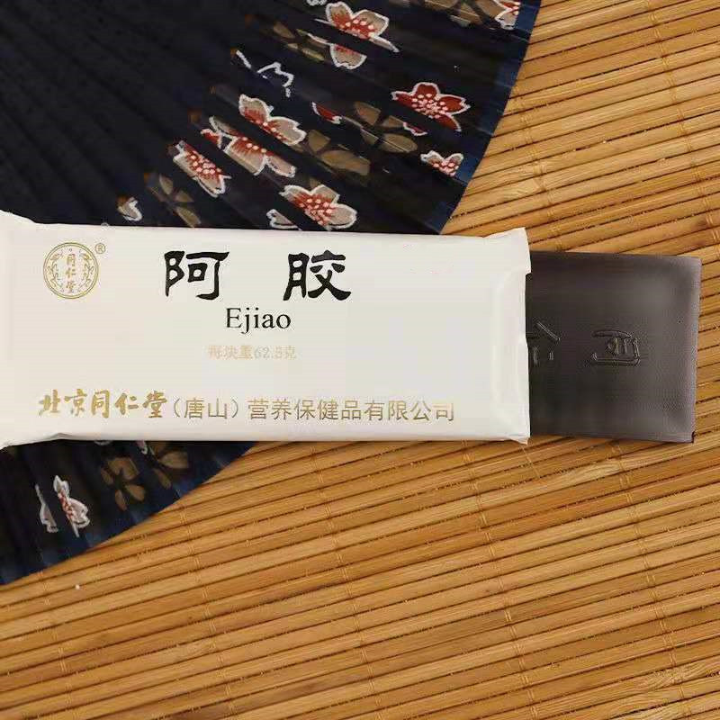 山東中唐阿膠有限公司