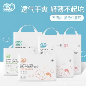 尿不濕紙尿褲貼牌定制代加工