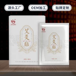 河北柯樂保健用品有限公司