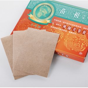 苗祖關節型冷敷貼OEM/ODM定制代加工