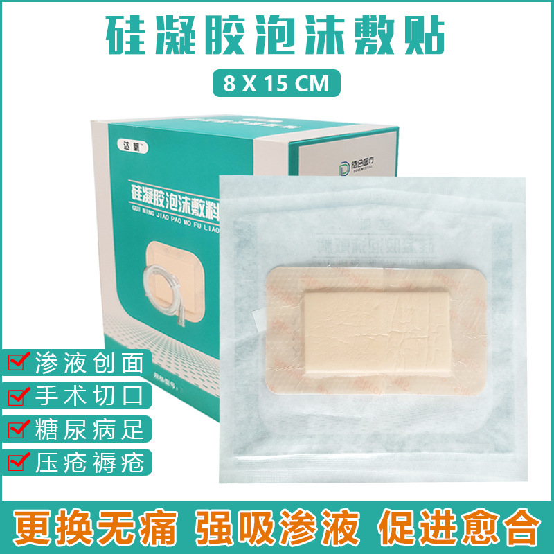 江西德合醫(yī)療器械有限公司