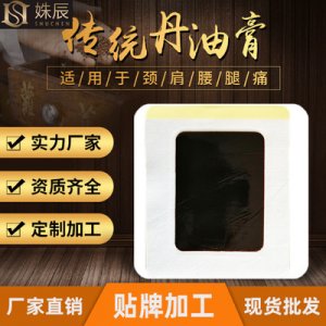 山東姝辰生物科技有限公司