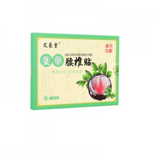 腰椎貼OEM代加工貼牌OEM/ODM