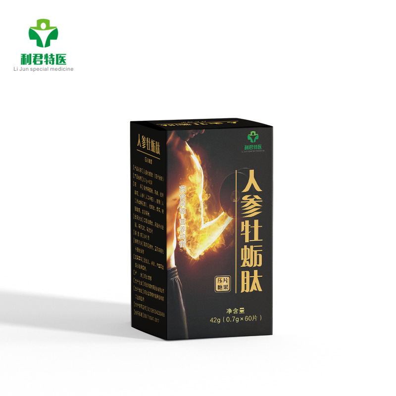 人參牡蠣肽（壓片糖果）OEM代加工