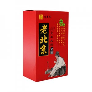 送康艾老北京足貼OEM/ODM定制代加工