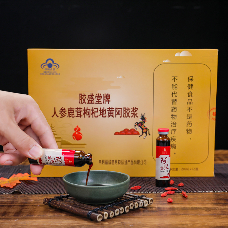 東阿膠盛堂牌 阿膠漿貼牌定制代加工