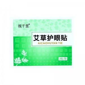 袋裝眼貼貼牌定制代加工