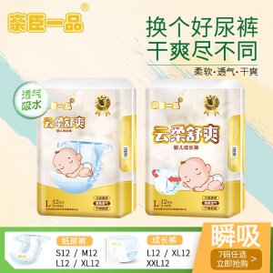 潤美紙業（福建）有限公司