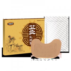 艾灸乳腺貼可OEM/ODM代工