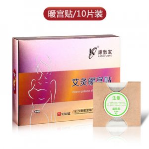 艾草艾灸貼膝蓋貼發熱貼貼牌定制代加工