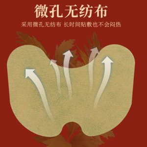 艾草溫灸貼可OEM/ODM代工