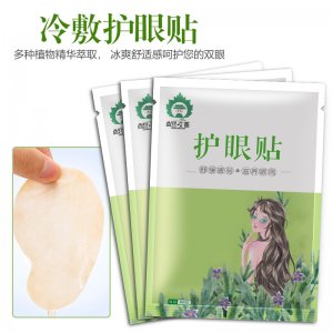 蘄春艾都生物科技有限公司