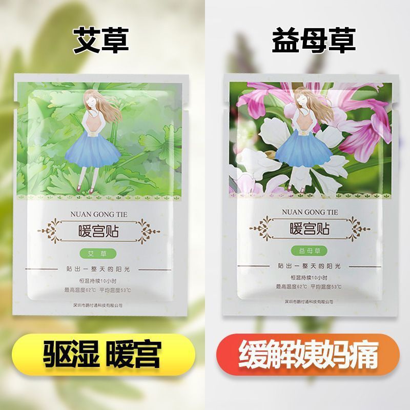 廣州市同珩科技有限公司