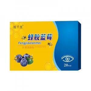 山東新路通生物科技有限公司