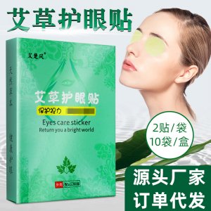 南陽精誠生物科技有限公司