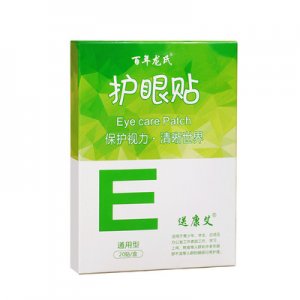 百年龍氏護(hù)眼貼OEM/ODM代加工