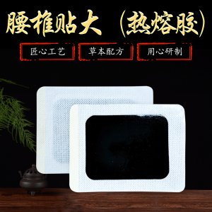 河南先為藥業有限公司