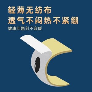 艾草三九貼OEM/ODM定制代加工