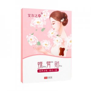 手臂胳膊瘦瘦貼貼牌OEM/ODM