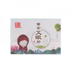 黃金艾眼貼貼牌定制代加工